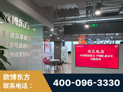阿尔山-企业展示图