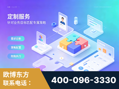 阿尔山-一站式打造GEO全链增长闭环
