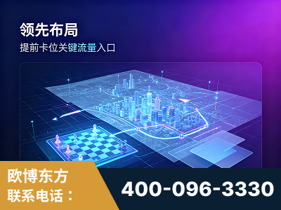 阿尔山-领先布局：于2024年初开启GEO业务的公司